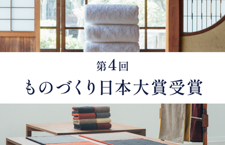 （今治タオルブランド認定）世界鶴月 バスタオル１枚 フェイスタオル１枚 セット 今治タオル [IF05180]