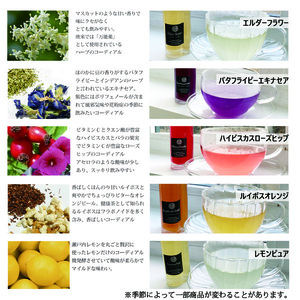 レモンコーディアル・ミニボトル5本セット [VB01330]