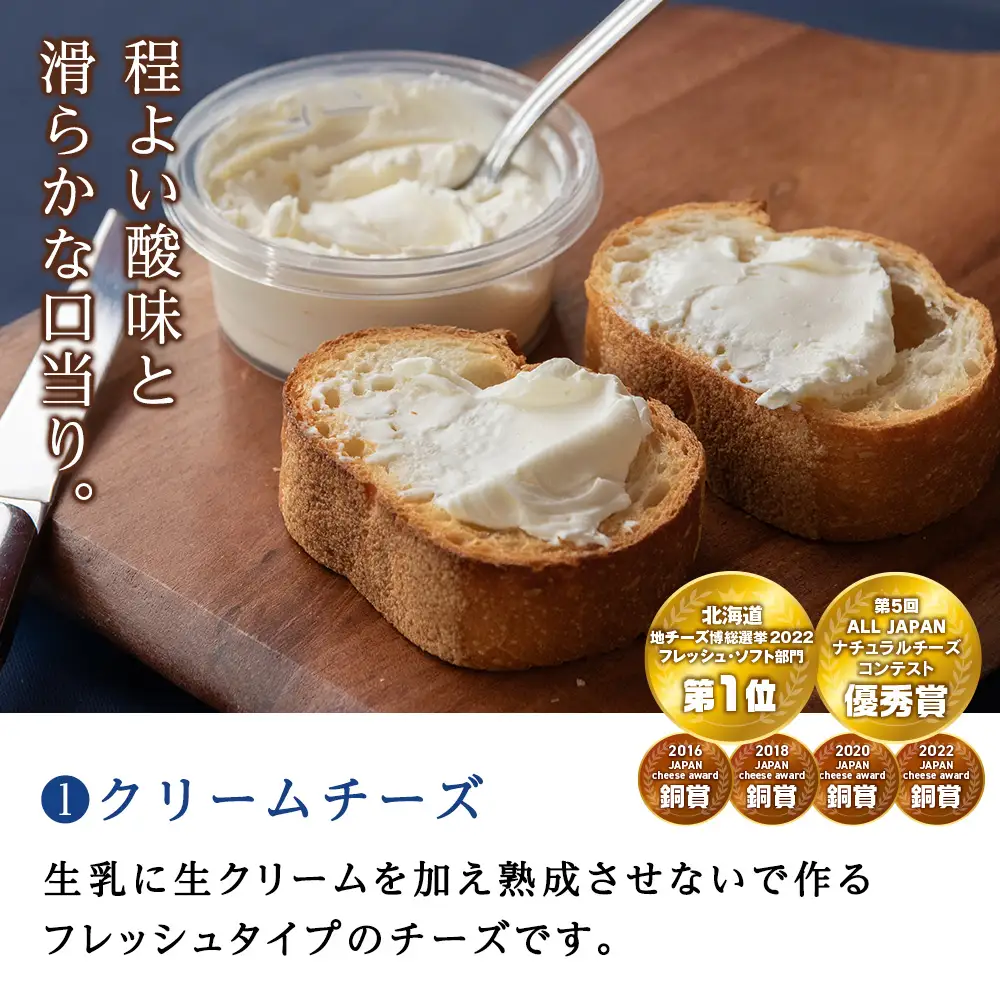 ワインに合う おつまみセット＜トワ・ヴェール＞