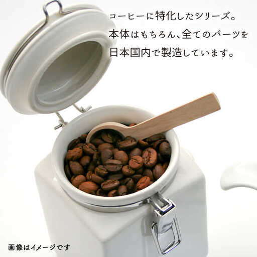 美濃焼】コーヒーキャニスター200 2個セット モスグリーン【ZERO JAPAN