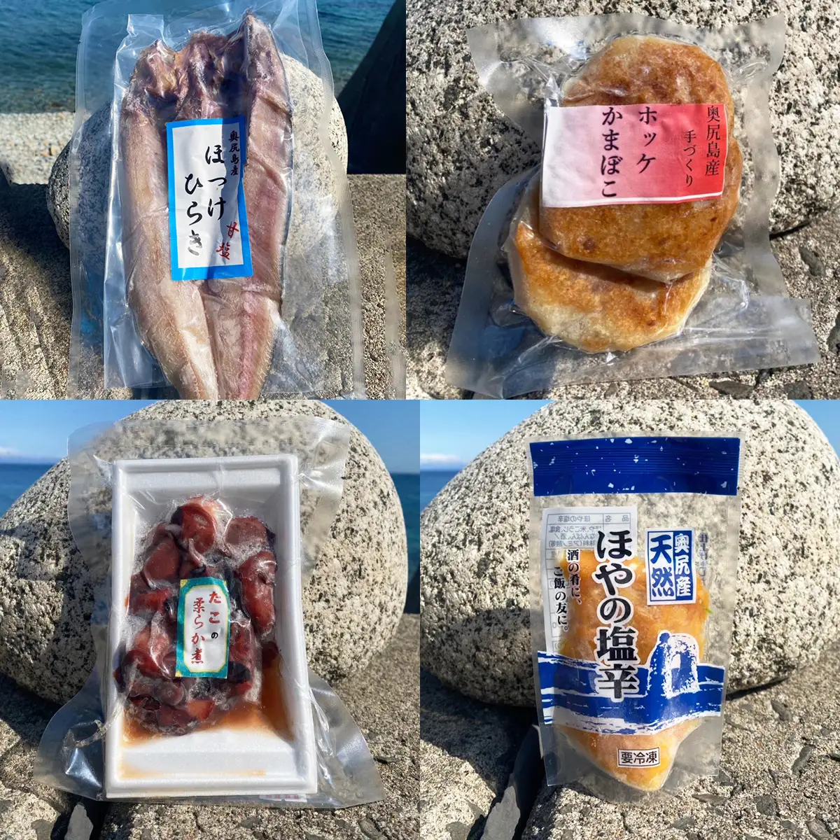 奥尻潜水部会の海産珍味詰め合わせ〈Aコース〉海鮮 セット 7種 冷凍 | 海産物 ほっけ ホッケ かまぼこ 茹で たこ タコ 蛸 ほや ホヤ 海鞘 塩辛 めかぶ 珍味 ご飯のお供 おつまみ | 奥尻島 産直 産地直送 お取り寄せ グルメ | 北海道 奥尻町 送料無料