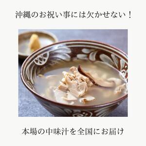 セルポアオリジナル 中身汁（3人前）
