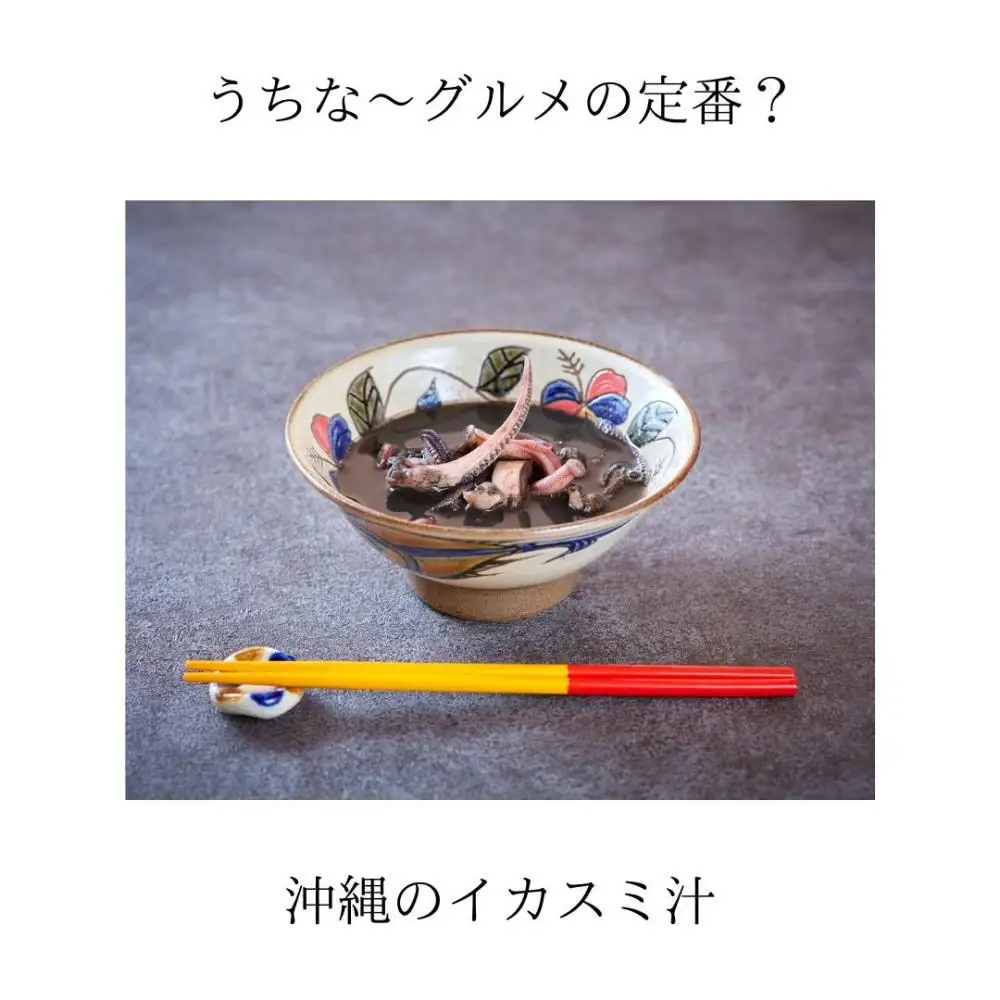 セルポアオリジナル イカスミ汁300g(3人前)