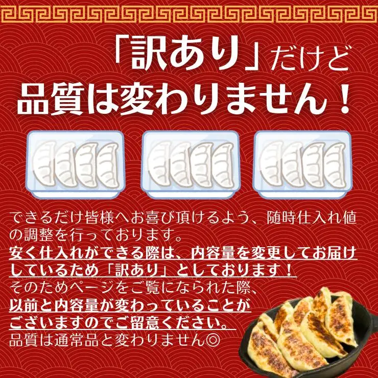 訳あり 冷凍 野菜餃子：4パック 中華 餃子
