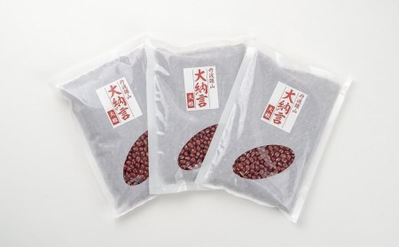 令和7年産　丹波篠山産　大納言小豆　300ｇ×3袋 AQ33 乾物 乾燥豆 お祝い お彼岸 業務用 大納言小豆 大粒小豆 高級小豆 お赤飯 新物 お汁粉 ぜんざい あんこ 粒あん 赤飯 煮豆 小分け 国産 国内産 ポリフェノール 和菓子 あん 餡 餡子