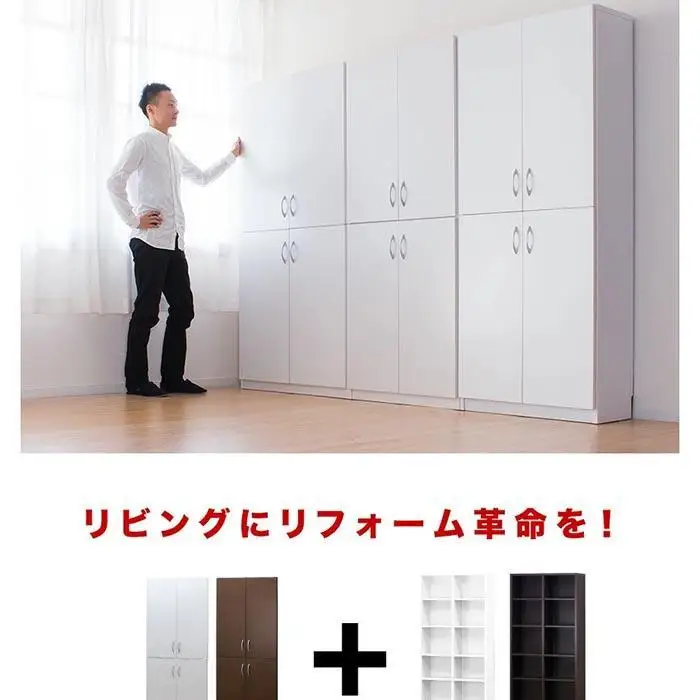 シェルフ 幅75 高さ180 本棚 扉4枚セット ホワイト aku100446703
