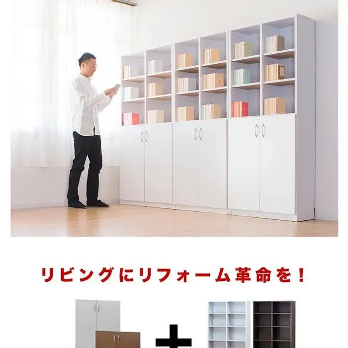シェルフ 幅90 高さ180 本棚 扉2枚セット ホワイト aku100446603