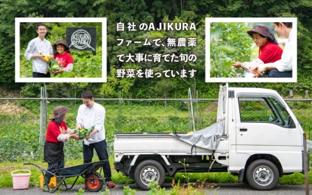 AJIKURA　SATOYAMA　PIZZA　3枚セット こだわりピザ  冷凍