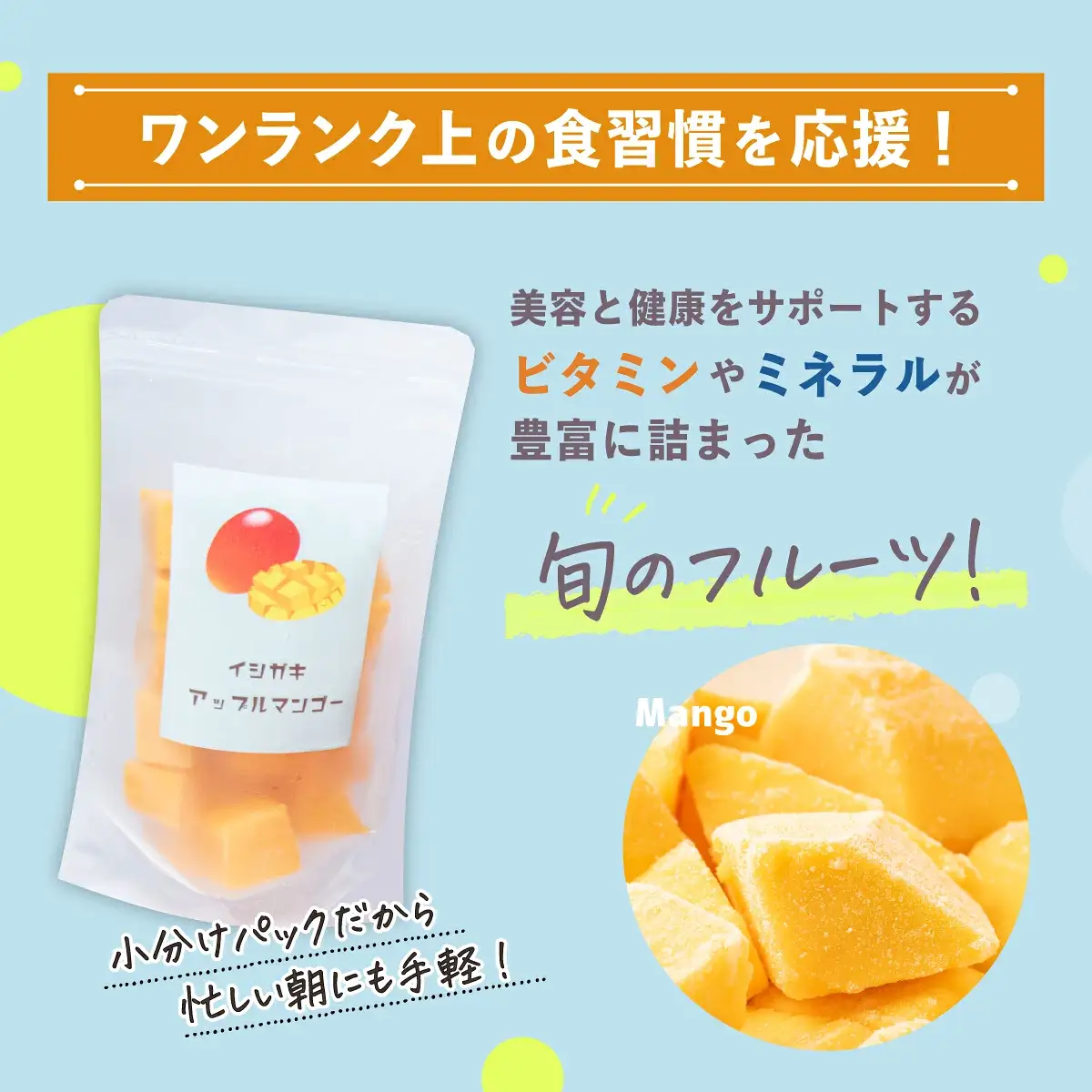 【ふるなびWEEK対象】フローズンカットマンゴー400g