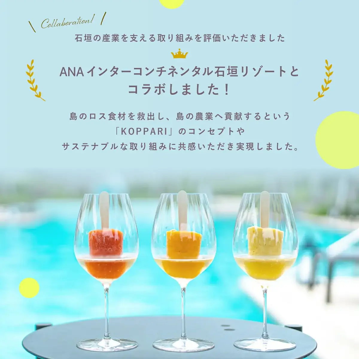 【ふるなびWEEK対象】お徳用 フローズンカットフルーツ パイナップル マンゴー