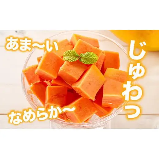 フルーツパパイヤ４kg