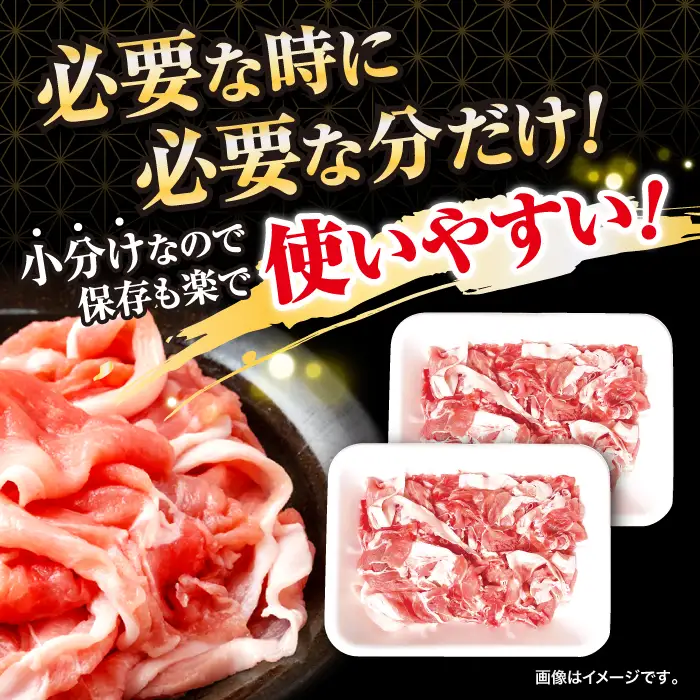 豚肉切り落とし 1kg CFA003 豚肉切り落とし