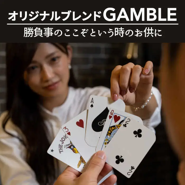 ＜3回定期便＞OK COFFEE GAMBLE ドリップパック10袋 OK COFFEE Saga Roastery/吉野ヶ里町[FBL029]