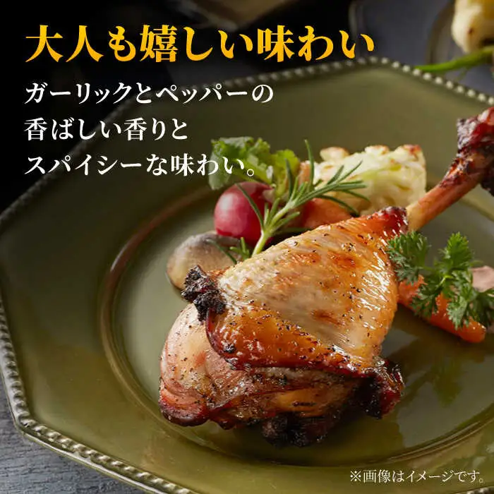 みつせ鶏モモロースト計8本（4本×2パック）/ヨコオフーズ  鶏肉  [FAE149]