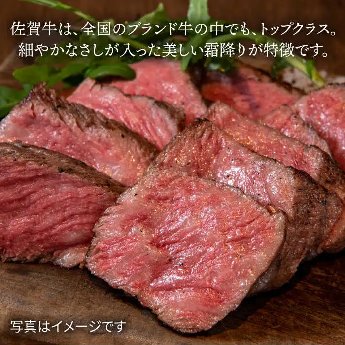 佐賀牛 希少部位クリ ローストビーフ用赤身ブロック　ミートフーズ華松/吉野ヶ里町 肉 牛肉 焼き肉 焼肉 ローストビーフ ブランド牛 国産 みすじ ミスジ 希少部位 A4 A5 BMS7以上 冷凍 贈答 贈り物  [FAY091]