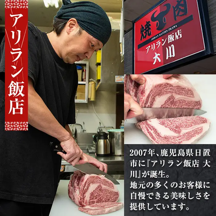 No.925 アリラン飯店5店舗共通お食事券(6,000円分)焼肉 焼き肉 黒毛和牛 黒豚 チケット 体験 お食事券 焼肉店 専門店【アリラン飯店】