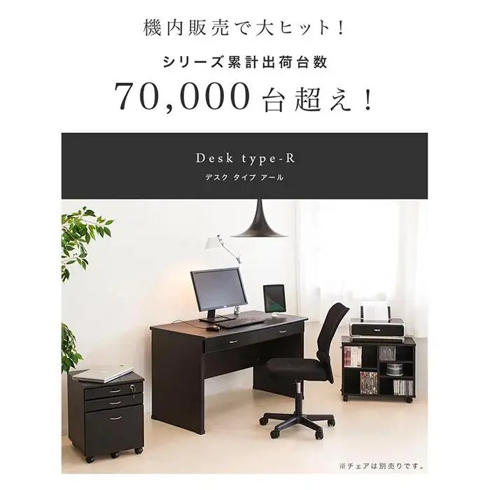 システムデスク 幅120 鍵付き ホワイト aku100404202