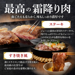 【最速配送】佐賀牛 サーロインまたはリブロース 1.5kg ／ 佐賀牛【E025】