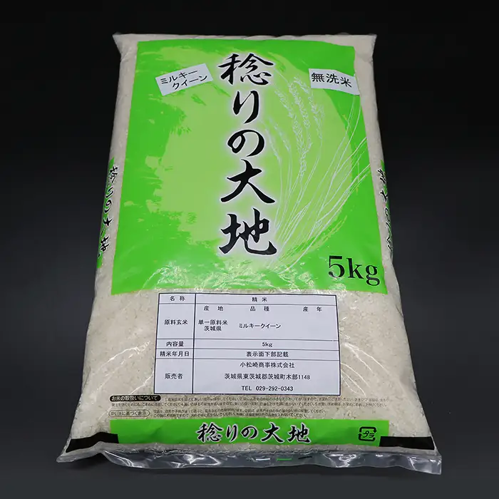 ミルキークイーン 無洗米 10kg 3ヶ月定期便 茨城県産 令和7年産【小松崎商事】256