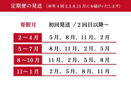 【TVで紹介！】定期便 4回 最高級3特 国産 味付 いくら 宝壽 醤油漬 500g×4回(2・5・8・11月出荷) 総計2kg / かわむら家 / 宮城県 気仙沼市 