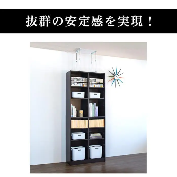 転倒防止 天井突っ張りユニット ONE CELL aku1006712