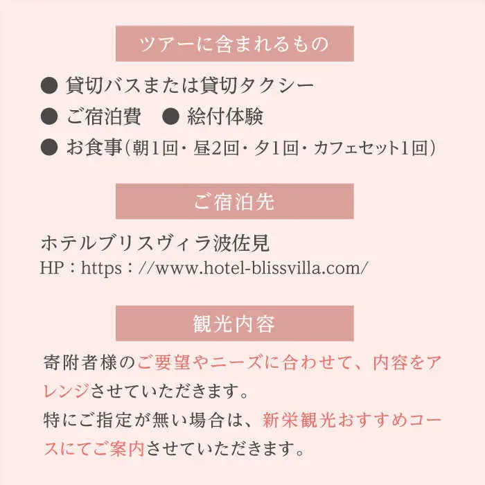 【波佐見焼 ファン必見！】やきもの観光ツアー(1泊2日） 宿泊費込 夕朝食付 2名様分【新栄観光】[ID02] 波佐見焼