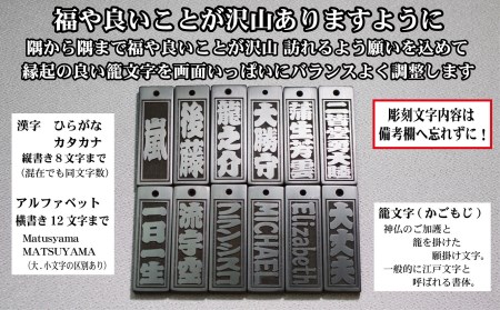 青黒檀ネームタグ・ネックレス彫刻木札【名入れ等】（フダヤドットコム.三丁御頭）(紐：からし、和柄：とんぼ)_0043-011-T04-3-2