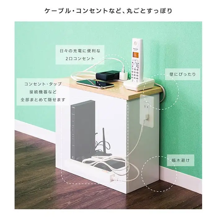 ケーブルボックス コンセント付き ウォールナット aku101084402