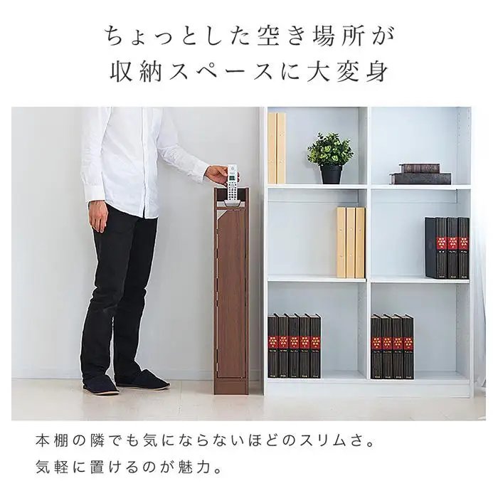 WiFiラック スリム ルーター収納 ブラウン aku100555702