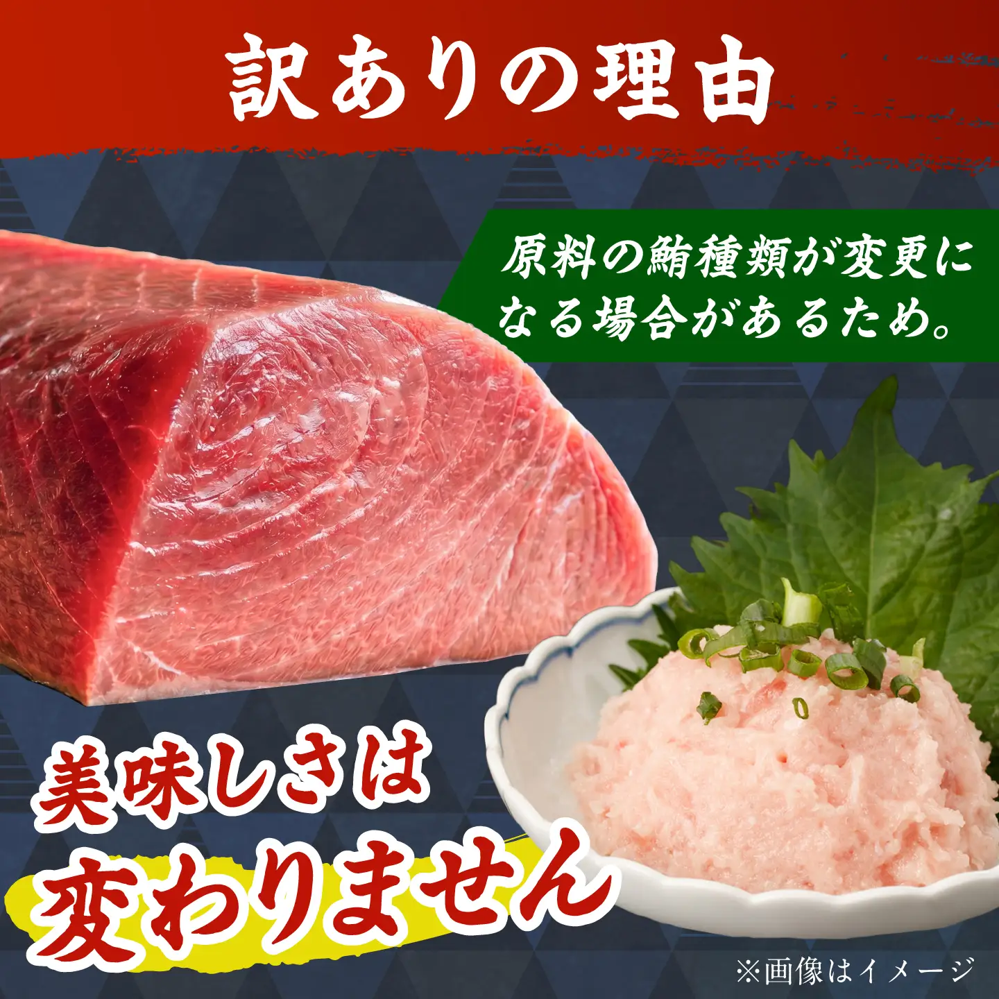 【訳あり】ネギトロ 1.5kg（500g×3袋） 高知県土佐市 【株式会社大熊】 [BQAA027]