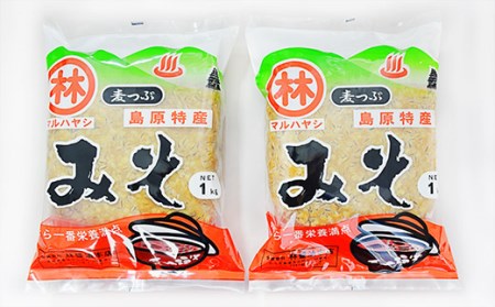 CD187 【令和8年度出荷分】百年蔵の手作り味噌2kg（麦つぶ）