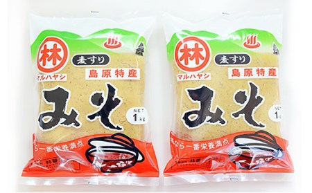 CD188 【令和8年度出荷分】百年蔵の手作り味噌2kg（麦すり）