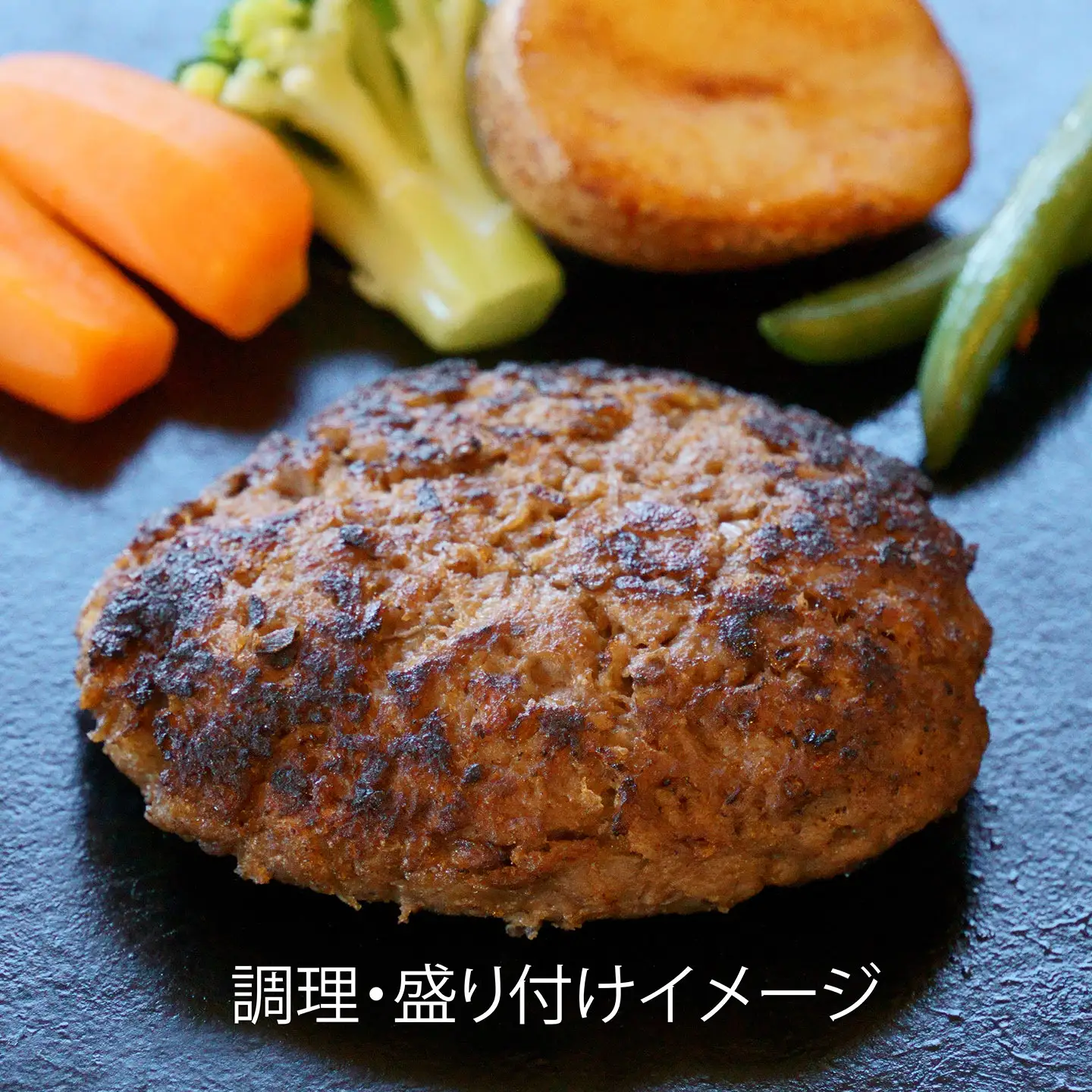 【北海道根室産】短角牛ハンバーグ100g×10P A-13024