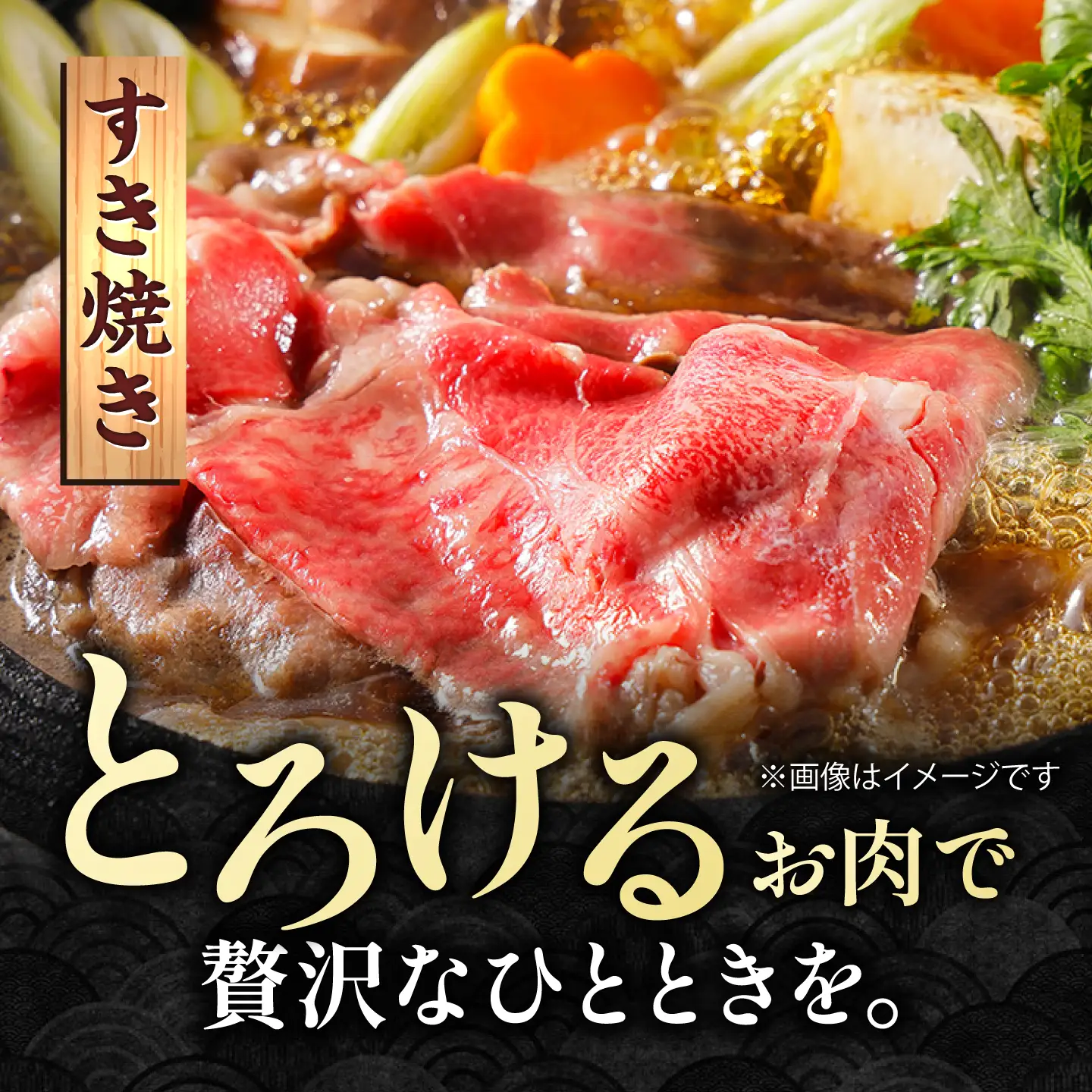 【スピード発送】佐賀牛 スライス 赤身モモ 1.5kg [IAG033]牛肉スライス