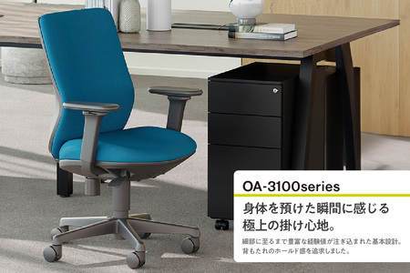 【アイコ】 オフィス チェア OA-3125FG3CBU セルリアンブルー ミドルバック ワークチェア 椅子 立体造形 上下調整 高さ調整 背ロッキング機能付き キャスター テレワーク リモートワーク 在宅ワーク 事務 イス 家具 インテリア 愛知県 知多市