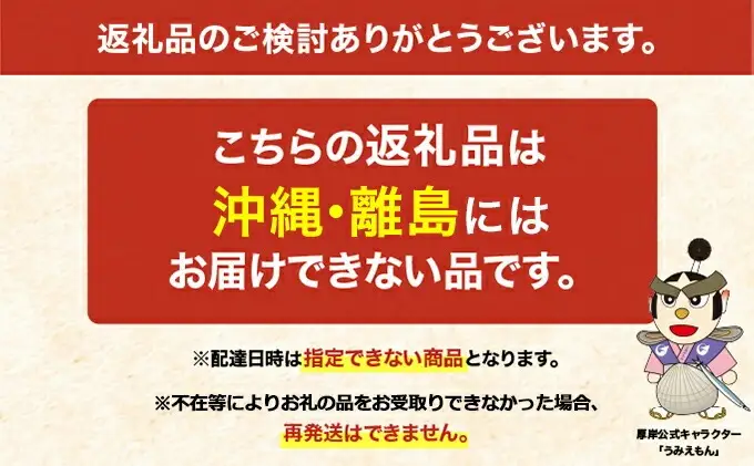 砂出し済み！ 北海道 厚岸産 北海あさり 2kgお届け (500g×4パック) 【 3ヵ月 定期便 】 (各回2kg×3ヶ月分,合計約6kg)  