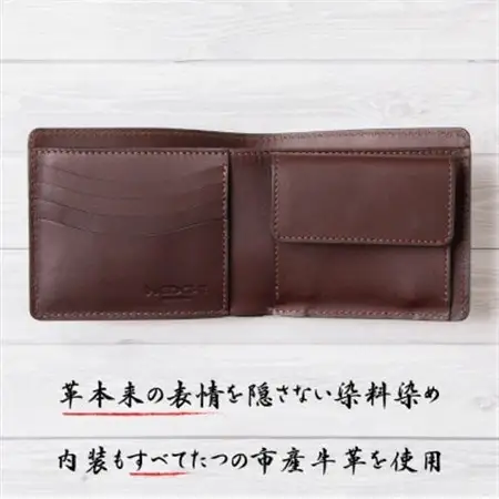 奥深い発色と革本来の表情が魅力!二つ折り財布[ダークブラウン]たつの市産染料染めオイルレザー【1370516】