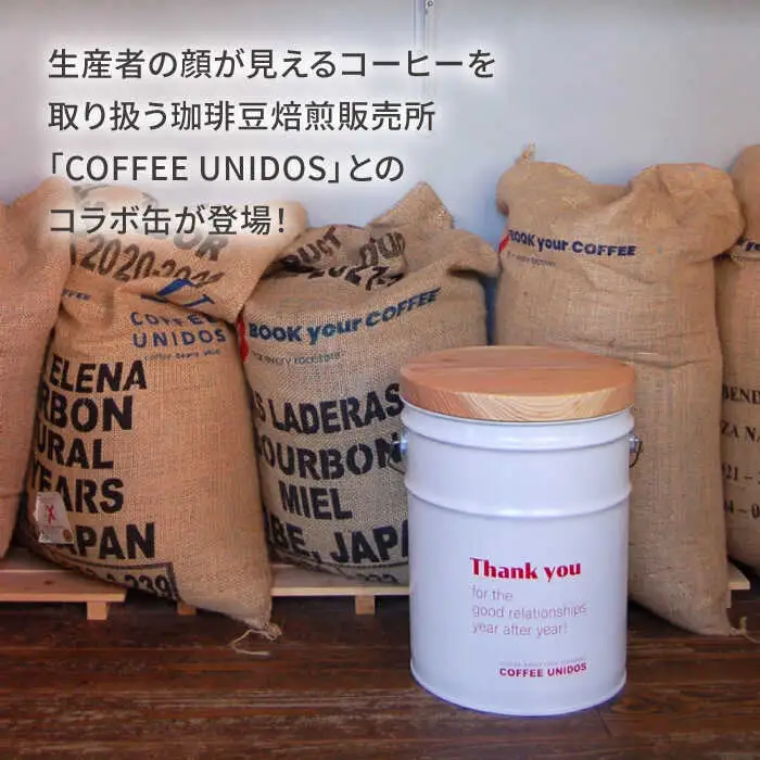 【コラボ品】CANSTOOL × COFFEE UNIDOS（コーヒーセット） の 缶づめ 1 糸島市 / スリークラウド [ASB006]
