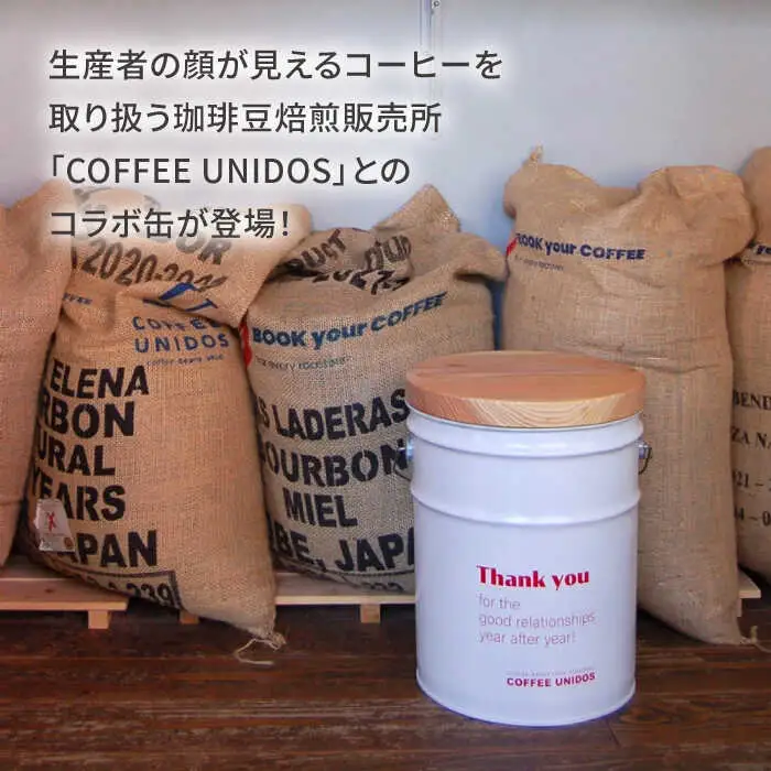 【コラボ品】CANSTOOL × COFFEE UNIDOS（コーヒーセット） の 缶づめ 2 糸島市 / スリークラウド [ASB007]