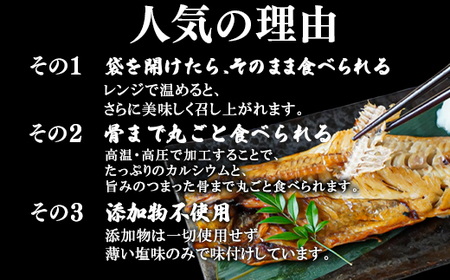 【北海道産】そのまま食べられる！北海道産ほっけ半身 1枚入 常温保存 ほっけ ホッケ 真ほっけ 真ホッケ