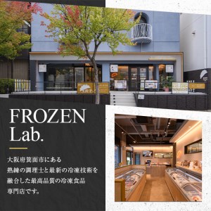 ブラックちゃあはん(4人前) ふるさと納税 箕面市 特産品 簡単 冷凍食品 冷凍 簡単調理 お手軽 インスタント 本格 こだわり スパイス ニンニク チャーハン 炒飯 中華 煮豚【m31-06】【FROZEN Lab.】