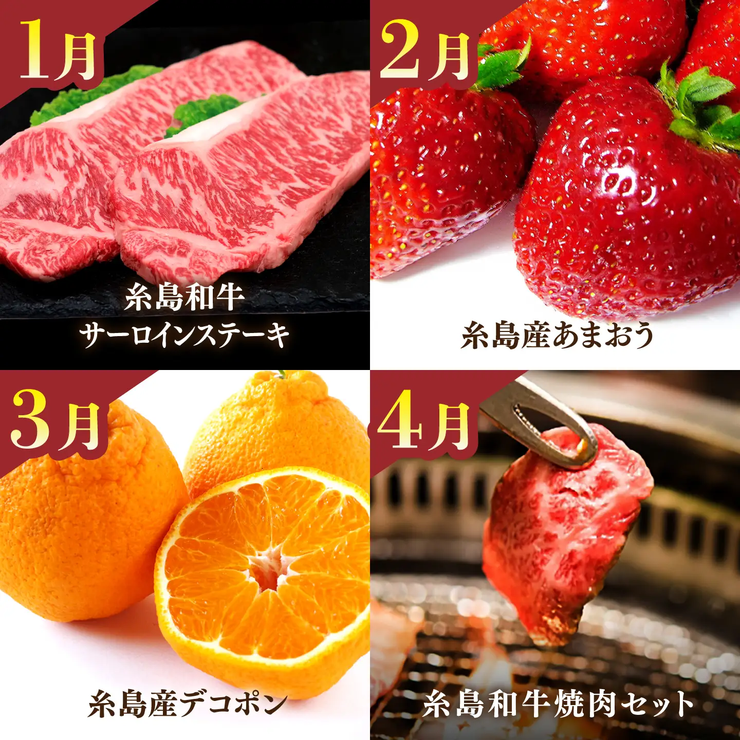【限定30セット】伊都菜彩 プレミアム 定期便 ( 2人前 ) 糸島の山の幸、海の幸が詰まったバイヤーオススメの年間定期便 糸島市 / JA糸島産直市場 伊都菜彩 [AED011]