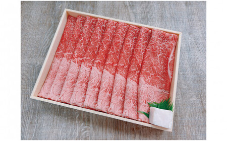 【天満屋選定品】奈義和牛カタ すき焼き用 500g【黒毛和牛】