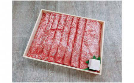 【天満屋選定品】奈義和牛モモ すき焼き用 450g【黒毛和牛】