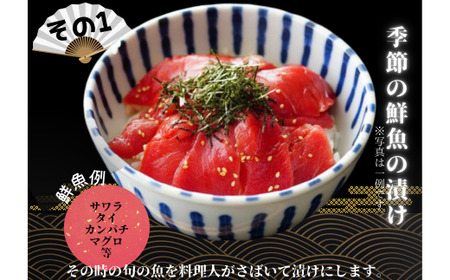 魚屋厳選！どんぶりスペシャル ≪カネアリ水産≫