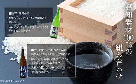 純米吟醸吟の夢仕込・金蔵特別純米セット1800ml×2本 gs-0123