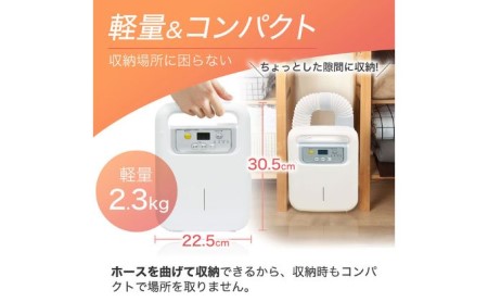 布団乾燥機 アイリー IRIE シングルノズル 布団乾燥機