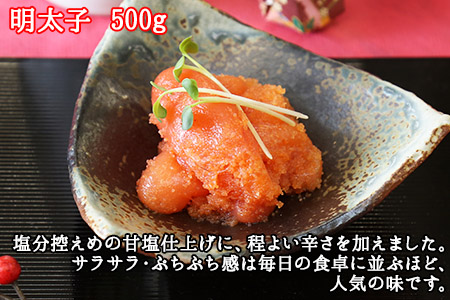 鱈子 明太子 食べ比べ 2種セット 計1kg タラコ めんたいこ 魚卵 海鮮 魚介 送料無料 北海道 弟子屈町 2519