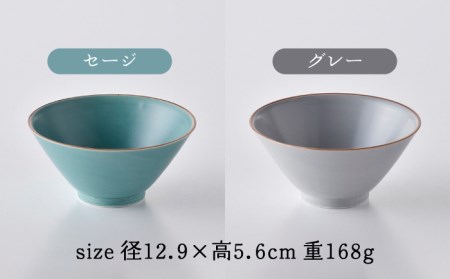 【波佐見焼】マットカラー ボウル碗 6個セット 茶碗 ボウル 食器 皿 【大新窯】 [DC123]  波佐見焼