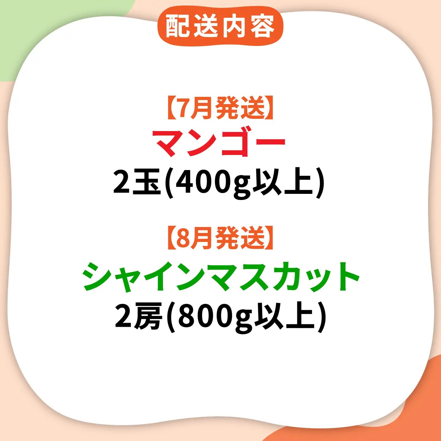 【2回定期便】【2027年7月-発送】マンゴー＆シャインマスカットの豪華セット / 南島原市 / 松川農園 [SAX004]